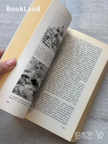 Светата кръв и Свещеният Граал| Майкъл Бейджънт, снимка 10 - Други - 53720066