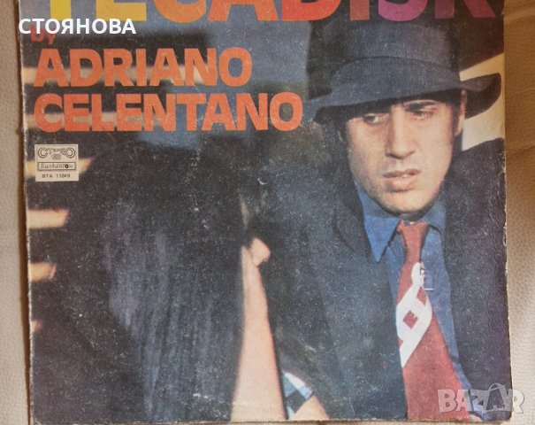 Tecadisk by Adriano Celentano -грамофонна плоча , снимка 2 - Грамофонни плочи - 44223791
