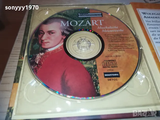 МОЦАРТ ЦД 2710240719, снимка 8 - CD дискове - 47731908