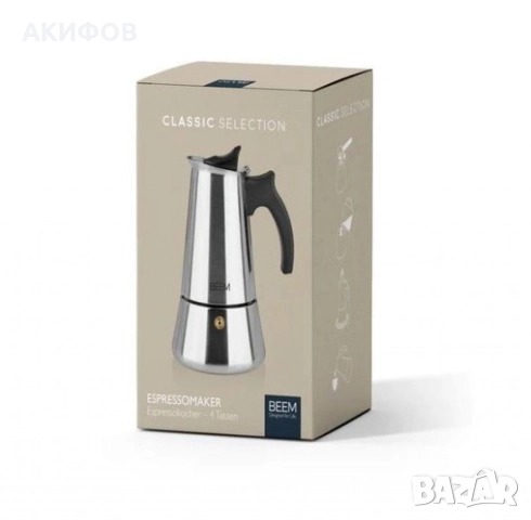 3бр./ Еспресо кафеварка BEEM Classic Selection – за 4 чаши, неръждаема стомана, снимка 4 - Кафемашини - 51886550