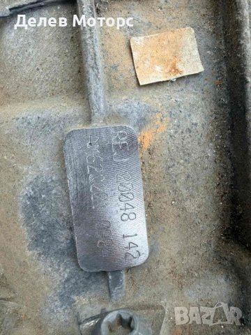 REJ скоростна кутия ръчна 6 ск. от Volkswagen T-Roc 2.0 TDI 4 Motion, 150 ph., engine DFFA, 6 sp., 2, снимка 10 - Части - 52336744