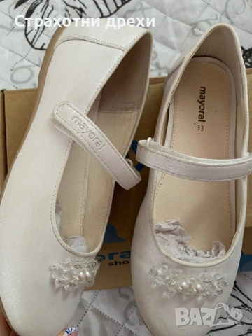 Mayoral балеринки , снимка 3 - Детски обувки - 53797537