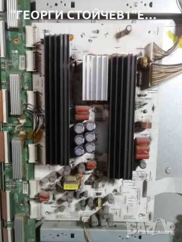 LG   50PQ2000  СЪС СЧУПЕНА ПЛАЗМА, снимка 12 - Части и Платки - 35900329