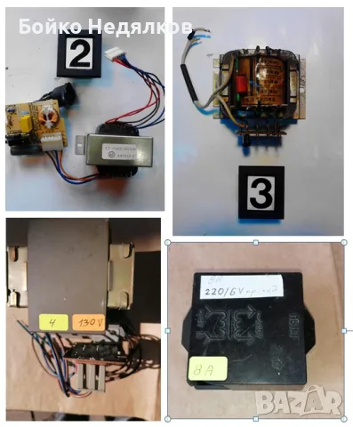 (115) Трансформатори, снимка 1