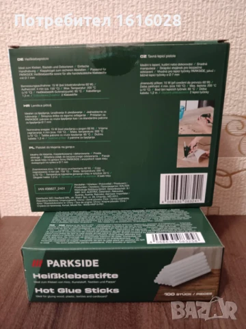 PARKSIDE® Пистолет за горещо лепене със силикон., снимка 7 - Други инструменти - 51282990