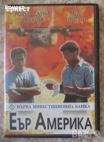 Топ филми DVD, снимка 9 - DVD филми - 34903915