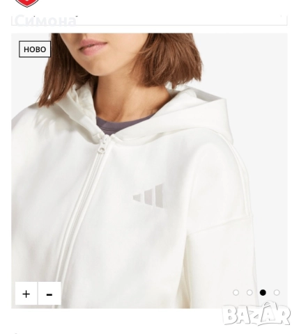 Оригинален суичер adidas 