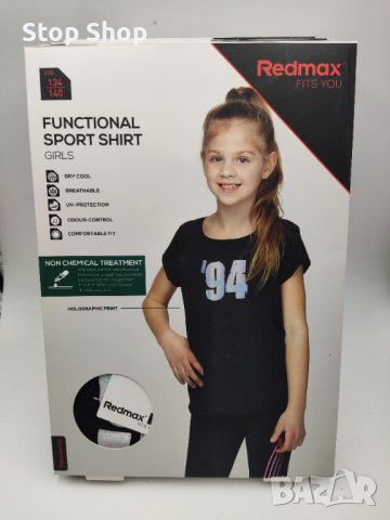 Спортна тениска Redmax детска 