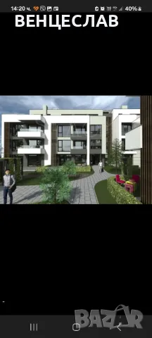 Апартамент ново строителство , снимка 6 - Апартаменти - 42443811