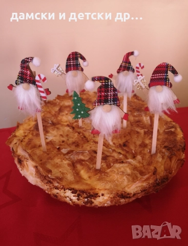 Късмети за баница /Коледа /Нова година , снимка 7 - Декорация за дома - 52637666