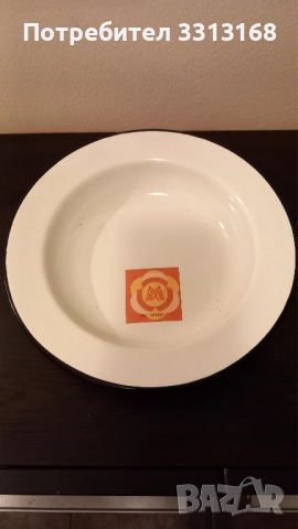 Руска емайлирана чиния , снимка 2 - Чинии - 52098450