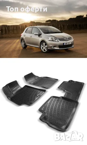 Гумени стелки RizLine съвместими с Toyota Auris 2007-2013, снимка 6 - Аксесоари и консумативи - 48547476