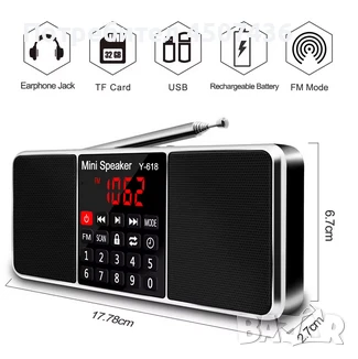Lefon FM цифрово радио с двоен високоговорител, стерео съраунд MP3 аудио плейър,TF карта, снимка 3 - Други - 51143537