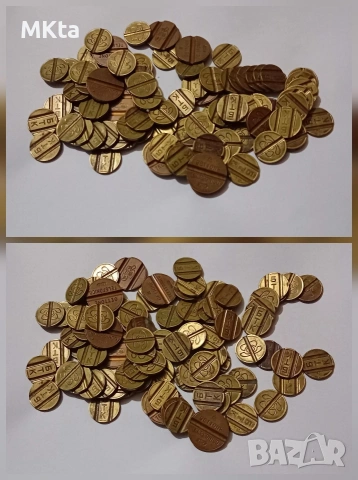 Лот монети,медали,жетони, снимка 3 - Нумизматика и бонистика - 53853301