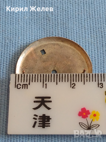 Циферблати 4 броя за ръчен часовник стари редки за КОЛЕКЦИЯ ЧАСТИ 43538, снимка 7 - Антикварни и старинни предмети - 44837073