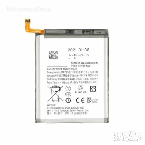 Батерия EB-BN985ABY за Samsung N985 Note 20 ULTRA 4370mAh (Premium) Баркод : 115447