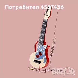 Цветна играчка електрическа китара, забавен музикален инструмент за момчета и момичета, снимка 3 - Музикални играчки - 51170843
