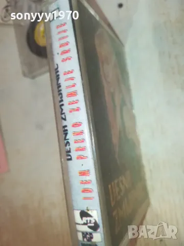 VESNA-TAPE 0810241632, снимка 9 - Аудио касети - 47510471