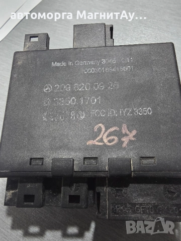 модул Mercedes W209 2098200926 / 33501701