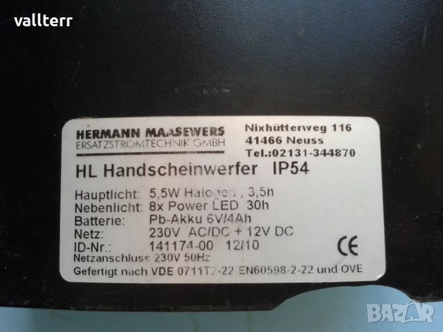 родопски одеала вълна,уредба саньо,ретро микрофони и други, снимка 15 - Олекотени завивки и одеяла - 19214057