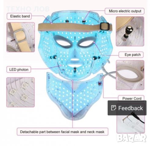 КОЗМЕТИЧНА Led маска за светлинна терапия, фотодинамична терапия за лице, акне, бръчки и други проце, снимка 6 - Козметични уреди - 35806660
