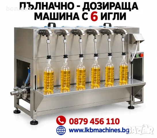 Дозираща-Бутилираща машина за течни продукти от 500 мл-3 л./750 мл-5л./, снимка 3 - Други машини и части - 47638453
