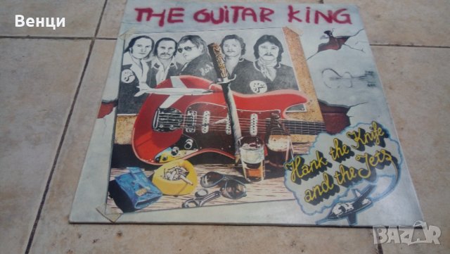 Грамофонна плоча  THE GUITAR KING   LP., снимка 1 - Грамофонни плочи - 34301762