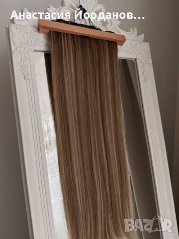 ЕКСТЕНШЪН ТРЕСА