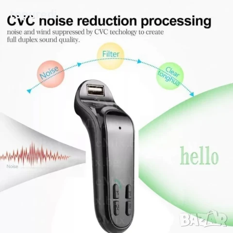 FM трансмитер 7, снимка 3 - Други - 50713979