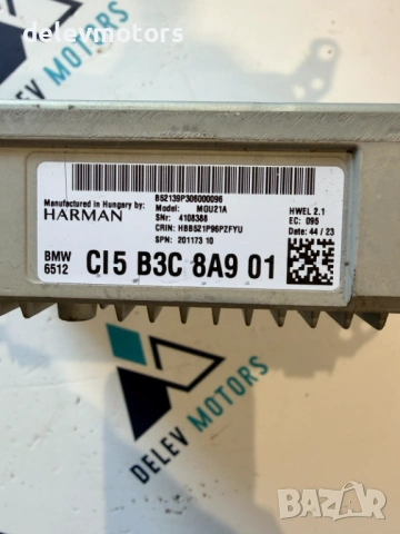 MGU21A / 5B3C8A9 Радио модул / CD/DVD/GPS от BMW 320i G21, двигател B48C / B48B20M1, снимка 5 - Части - 53763366