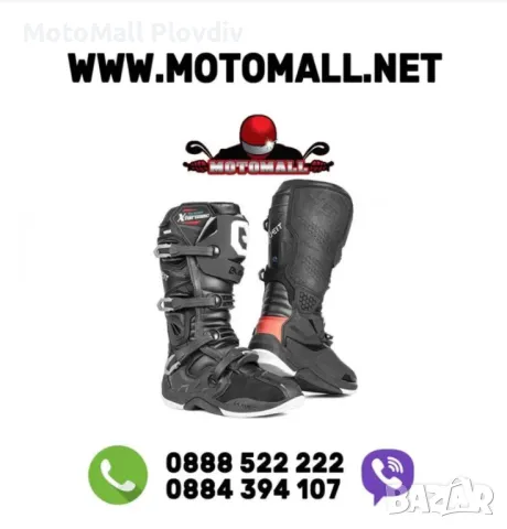 EleveitБОТУШИ X-TARMAC waterpoof,мотокрос,мотор,мото ботуши,крос