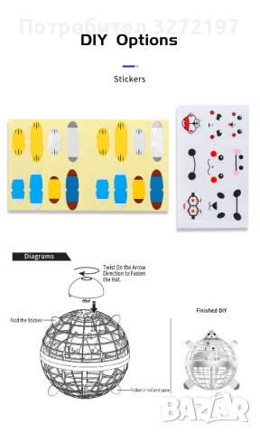 Летяща топка Spinner Играчка Въртящa се на 360° мини НЛО със светлина,USB зареждане, снимка 4 - Електрически играчки - 40921012