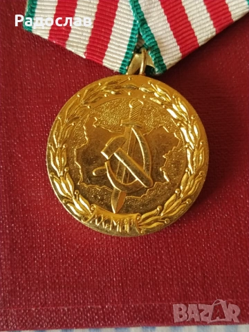 медал 20 години органи на МВР, снимка 2 - Антикварни и старинни предмети - 53749199