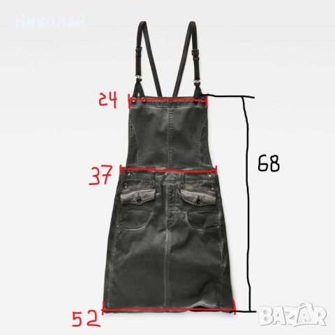 G Star Army Radar Bib Sleeveless Zet , снимка 2 - Сукмани - 41829598