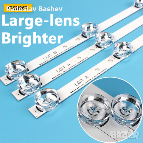 LED ПОДСВЕТКА LG Innotek DRT 3.0 32" Rev0.2 Комплект 3бр