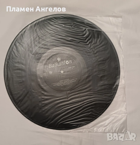 Грамофонна плоча "Оперни увертюри" Балкантом