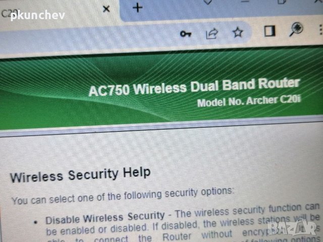 Рутер TP-Link Archer C20i, снимка 10 - Рутери - 38982958