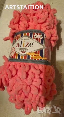 Микро полиестер за ръчно плетене, снимка 3 - Други - 42295195