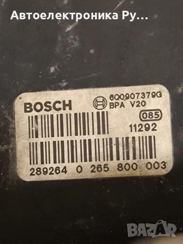 ABS модул Seat Ibiza Cordoba 2002-2008г. ,0265800003 ,Bosch, 0265222006, снимка 2 - Части - 52087120