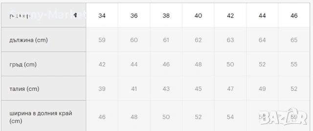 Дамско бежово сако с декоративни копчета, снимка 6 - Сака - 53507930