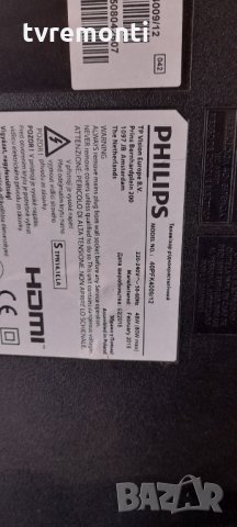 MAİN BOARD 715G6901-M01-000-004T, снимка 7 - Части и Платки - 34240716