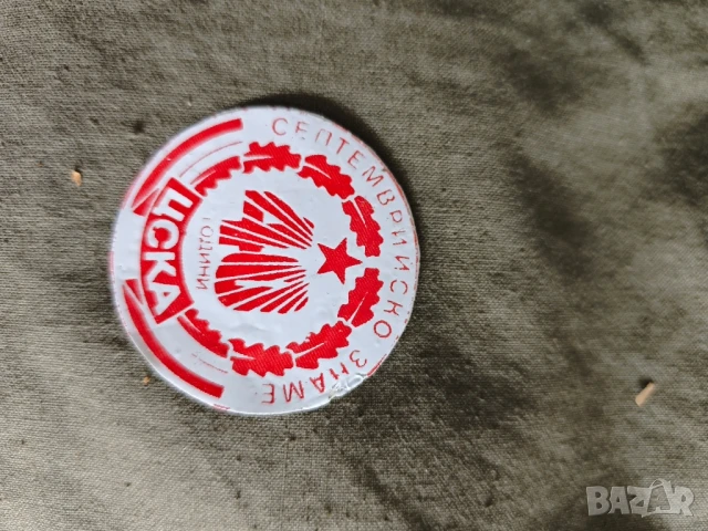 Продавам календарчета на ЦСКА и Левски 1837-1987 , снимка 14 - Футбол - 45872807