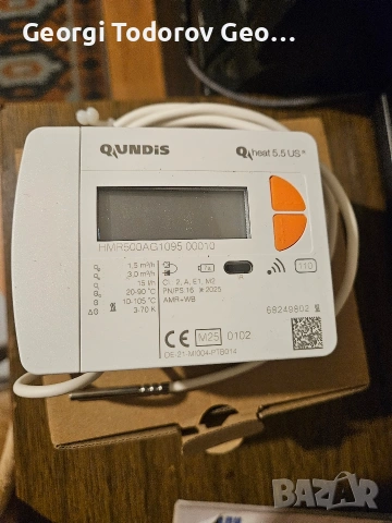 Топломер Qundis за топлофикация.