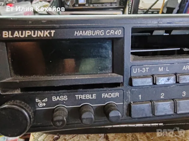 Blaupunkt Hamburg cr40, снимка 6 - Аксесоари и консумативи - 55975196