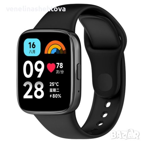 Силиконови каишки за XIAOMI redmi watch 3 ACTIVE , снимка 3 - Каишки за часовници - 42022872