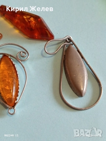 Лот ВИНТИДЖ БИЖУТА ИЗРАБОТЕНИ от КЕХЛИБАР за КОЛЕКЦИОНЕРИ 43209, снимка 10 - Антикварни и старинни предмети - 52545576