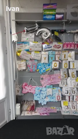 Стелажи за магазин 4 броя по 30 евро/брой, снимка 2 - Стелажи и щандове - 56163296