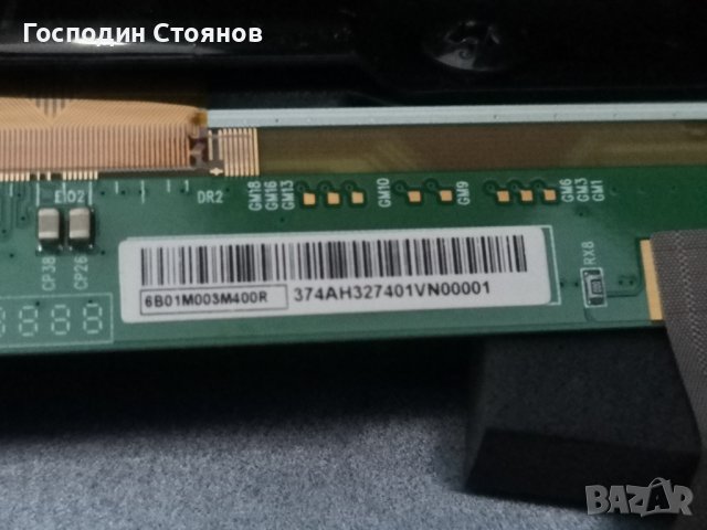 17MB171 , снимка 5 - Части и Платки - 42213474