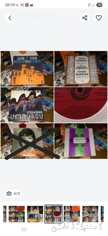 Грамофонни плочи малки и големи , снимка 8 - Антикварни и старинни предмети - 52047063