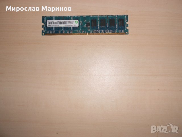 561.Ram DDR2 800 MHz,PC2-6400,2Gb,RAMAXEL.НОВ